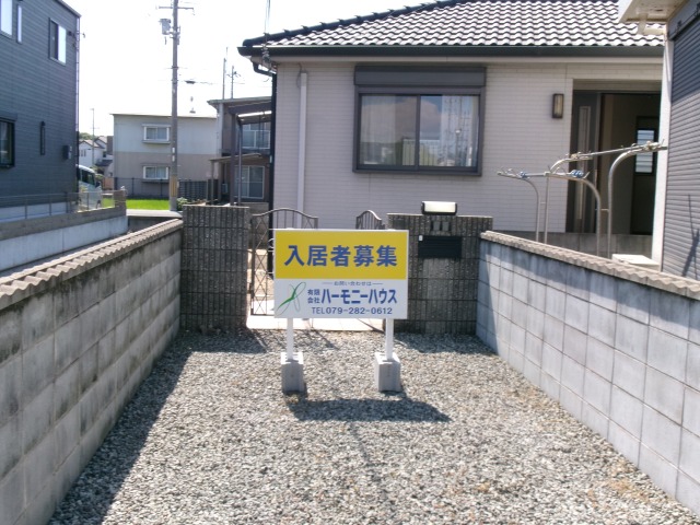 中島３丁目一戸建平屋