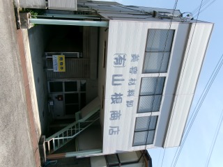 野里一戸建